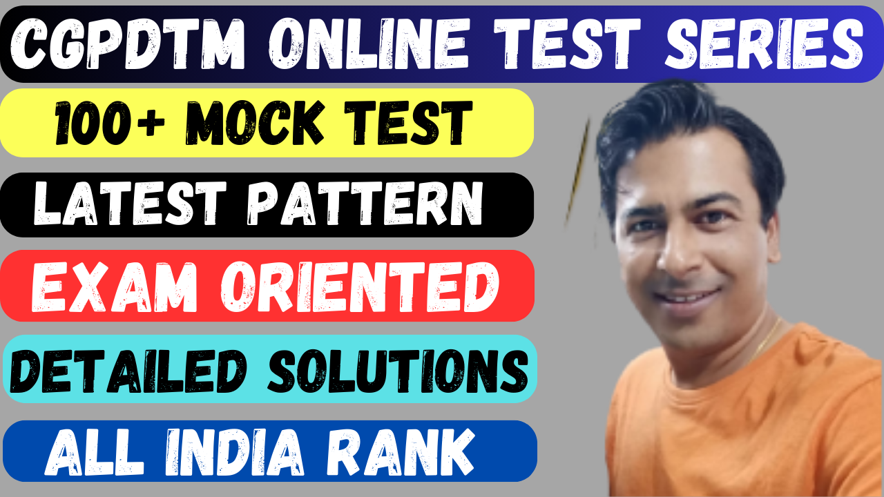 CGPDTM ONLINE MOCK TEST SERIES